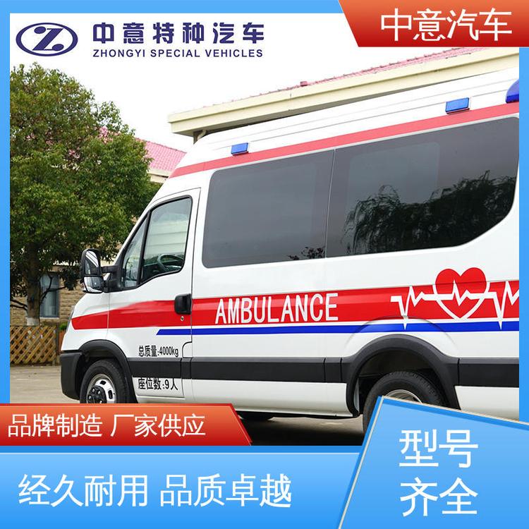 福特救护车专卖