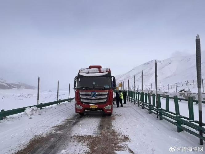 实时路况咨询,信息咨询,意